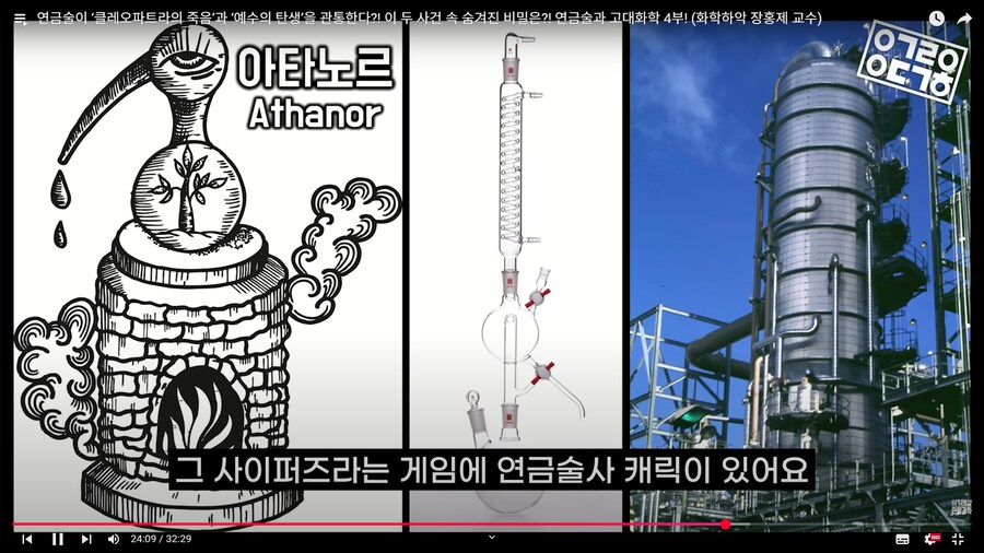 어떤 화학자의 덕력_8.png