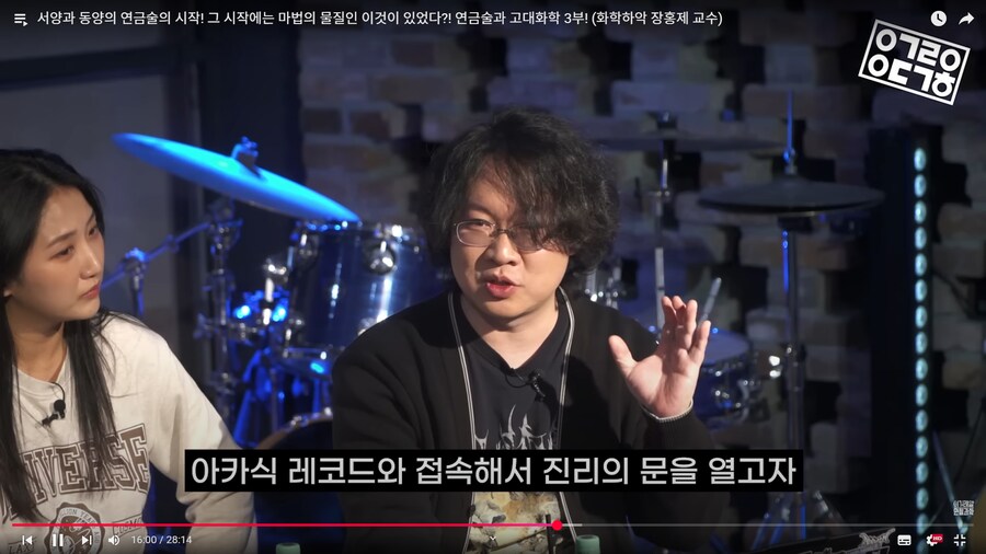 어떤 화학자의 덕력_11.png