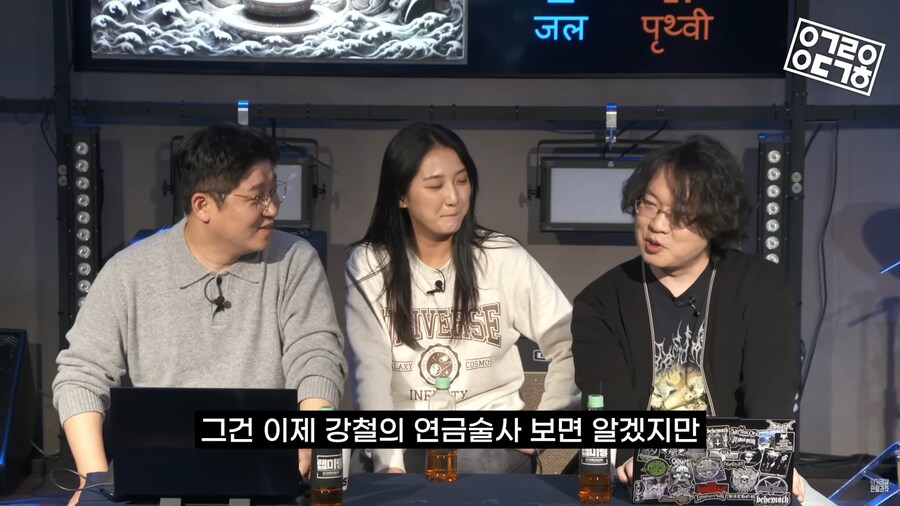 어떤 화학자의 덕력_12.png