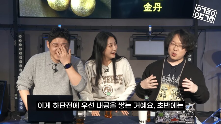 어떤 화학자의 덕력_14.png