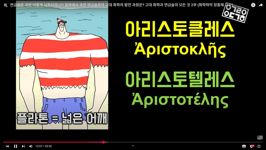 어떤 화학자의 덕력_20.png