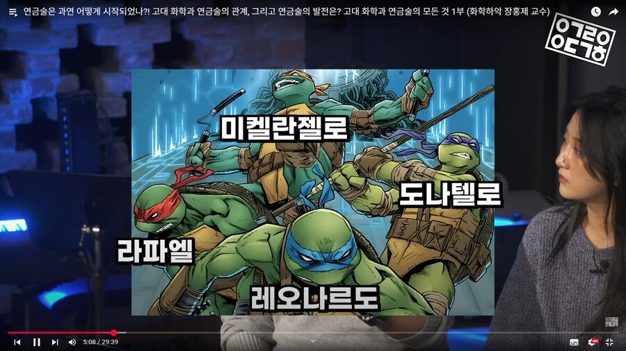 어떤 화학자의 덕력_21.png