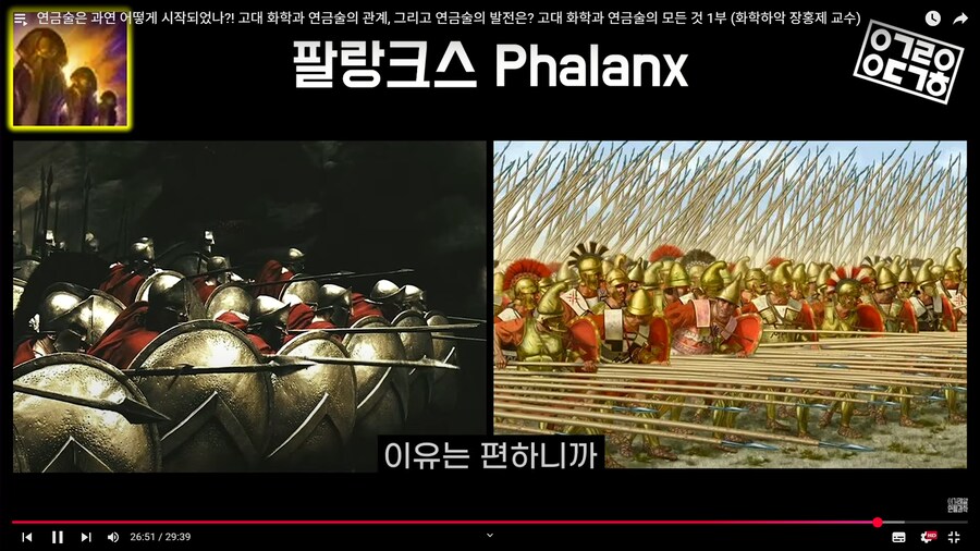 어떤 화학자의 덕력_23.png