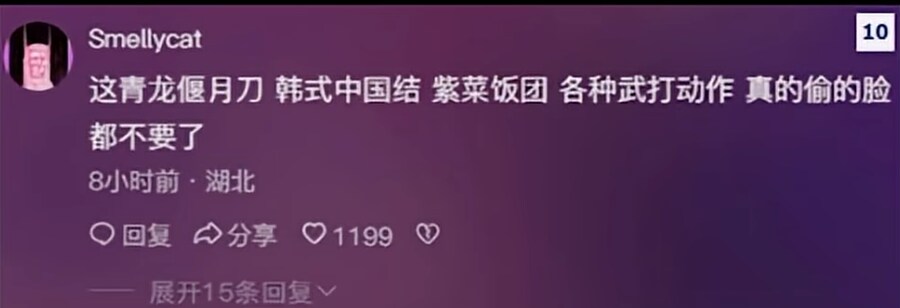 케이팝) 중국인들 이상한데서 긁혔네 ㅋㅋ_2.png