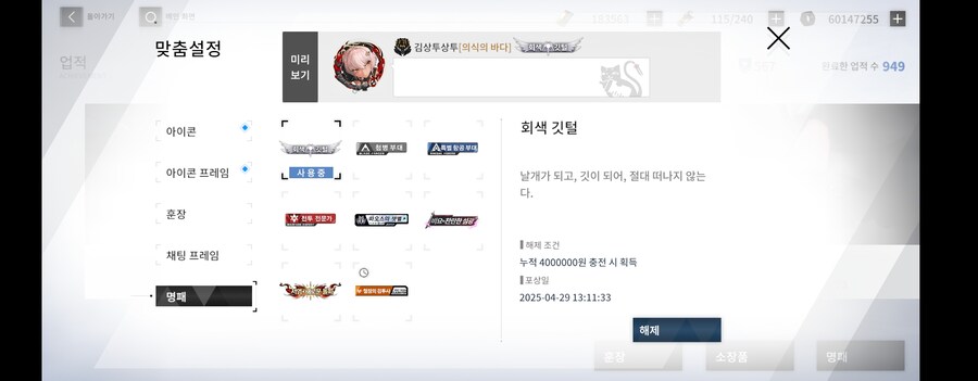 원숭이손) 이쁜 스킨이 자주 나왔으면 좋겠어요.. (데이터 스압)_37.png