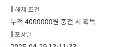 원숭이손) 이쁜 스킨이 자주 나왔으면 좋겠어요.. (데이터 스압)_38.png