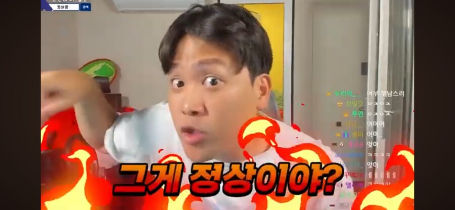 ㅇㅍㄹ)들에게 진지하게 물어보는 139만 유튜버_3.png