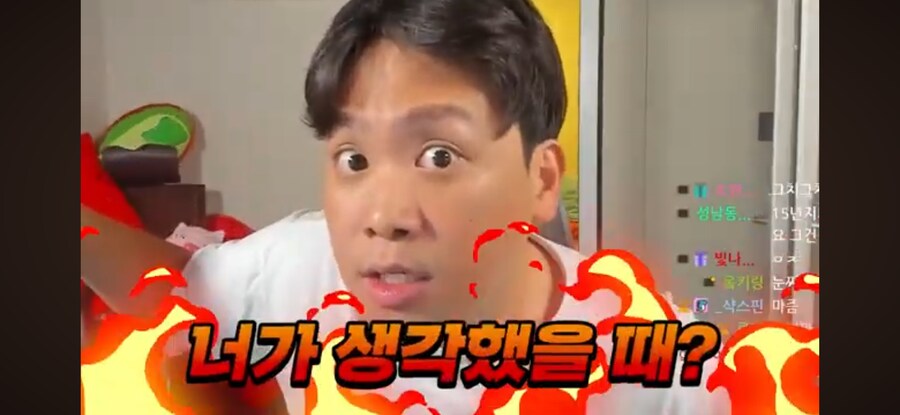 ㅇㅍㄹ)들에게 진지하게 물어보는 139만 유튜버_4.png