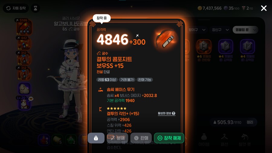 마비m)오늘은 되는 날이구나(비ㅡ틱)_1.png