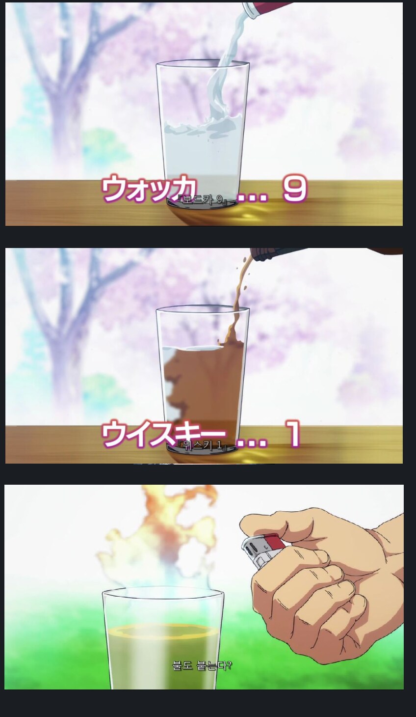 날도 더룬데 시원하게 차한잔 마시고 가라_1.png