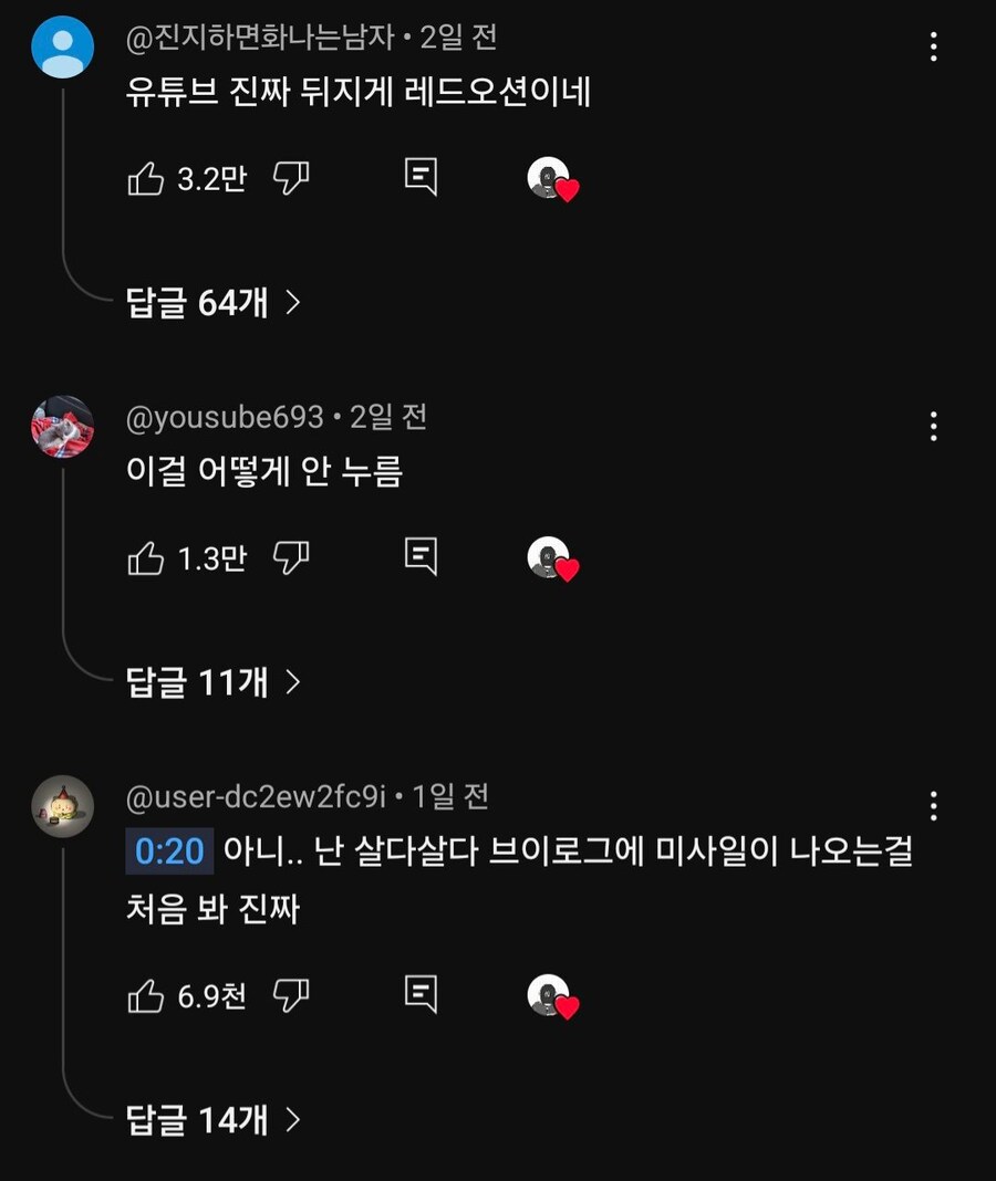 레드오션 그 자체라는 요즘 유튜브_2.jpg