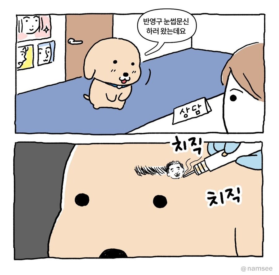 반영구 눈썹문신 하러 왔는데요_1.jpg