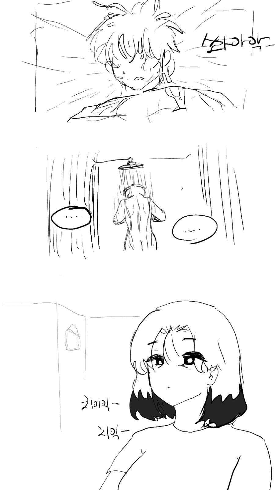 여교수가 오랜만에 ■■를 만나게 되는 만화 - 완_3.png