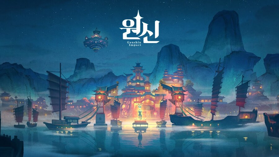 원신)왜 지역 넘을때마다 기술이 미친듯이 발전하는지 알아보자_2.jpg
