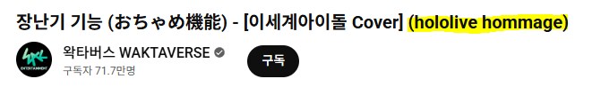 ㅇㅅㄷ) '이건 절묘한 오마쥬라고!' (일리가요)_2.png