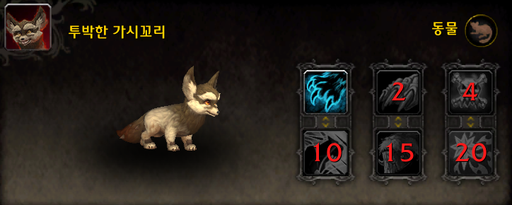 와우 11.2 필드 이벤트: 생태 천이 - 하는 방법, 보상 등_16.png