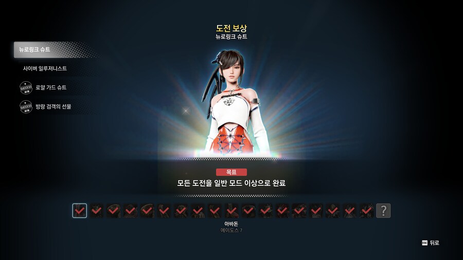 휴... 보챌 의상 두개 남았다..._1.jpg