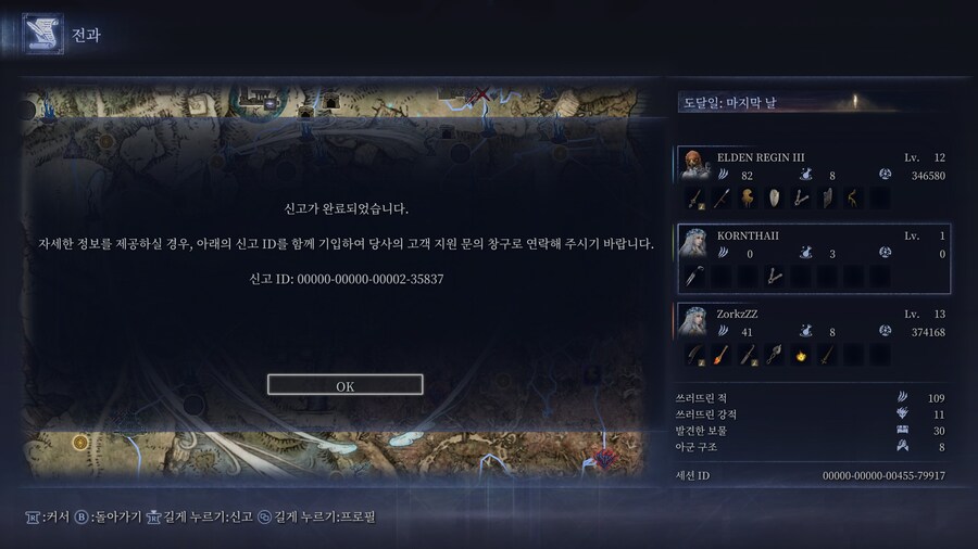 자기전에 막판 빡세네요_5.jpg