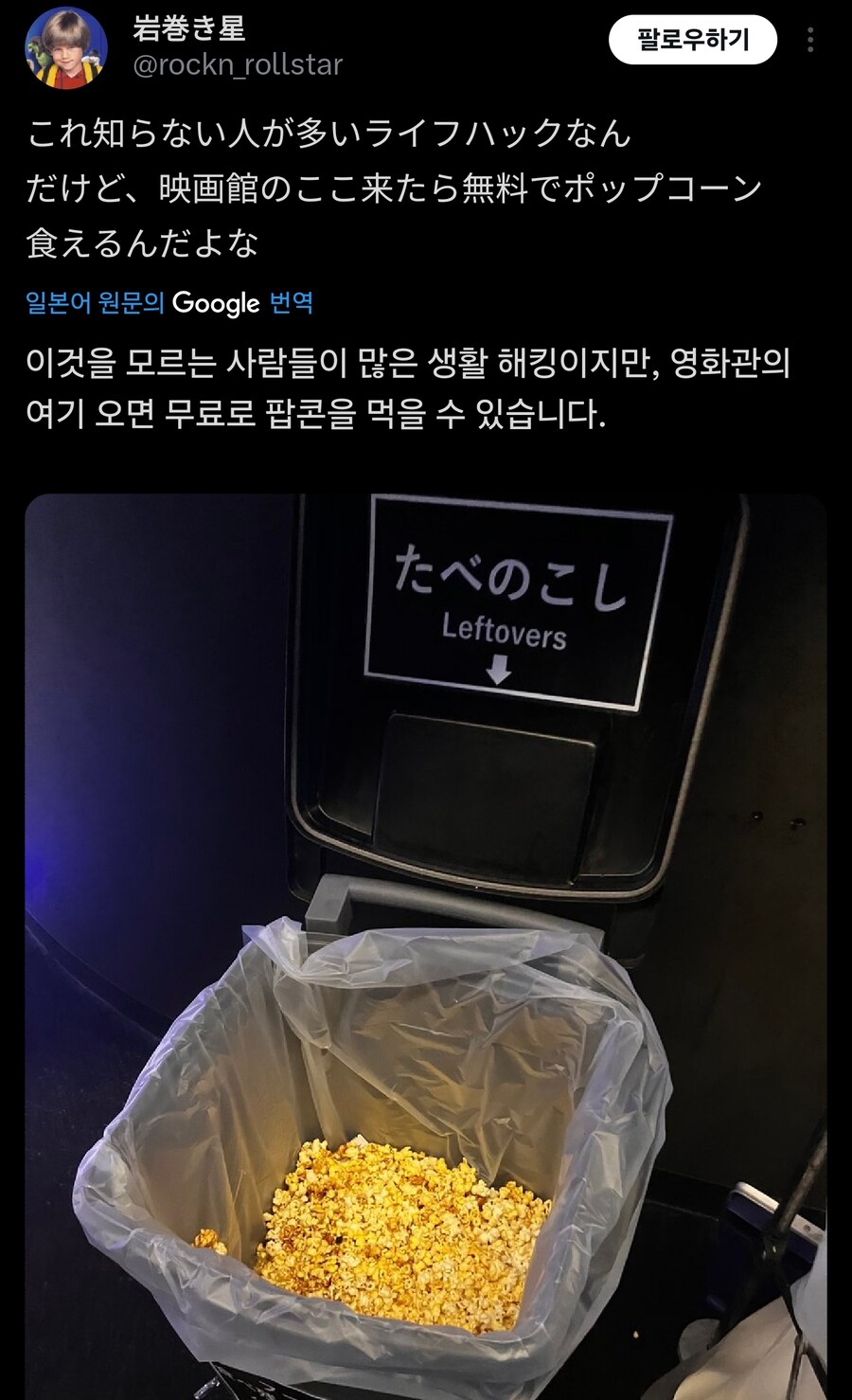 영화관 개꿀팁 알려줌_1.jpg
