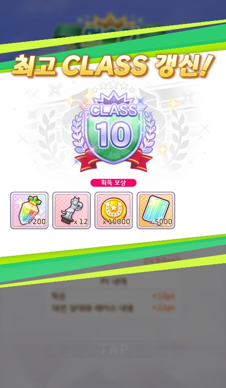 말딸)의외로 먼슬리 9>10은 쉽네_1.png