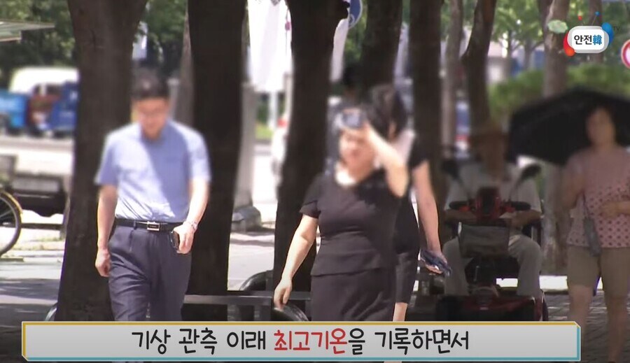 2018년 폭염_4.jpg