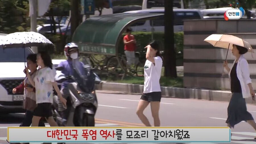 2018년 폭염_5.jpg