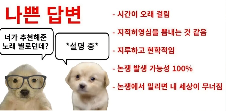 커뮤에서의 철학과 취급_1.jpg