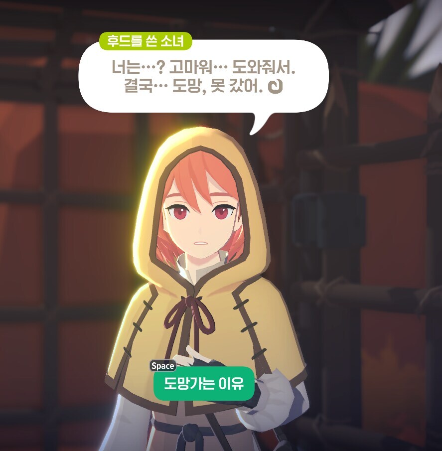 마비m) 스토리하면서 불만이었던거_1.jpg