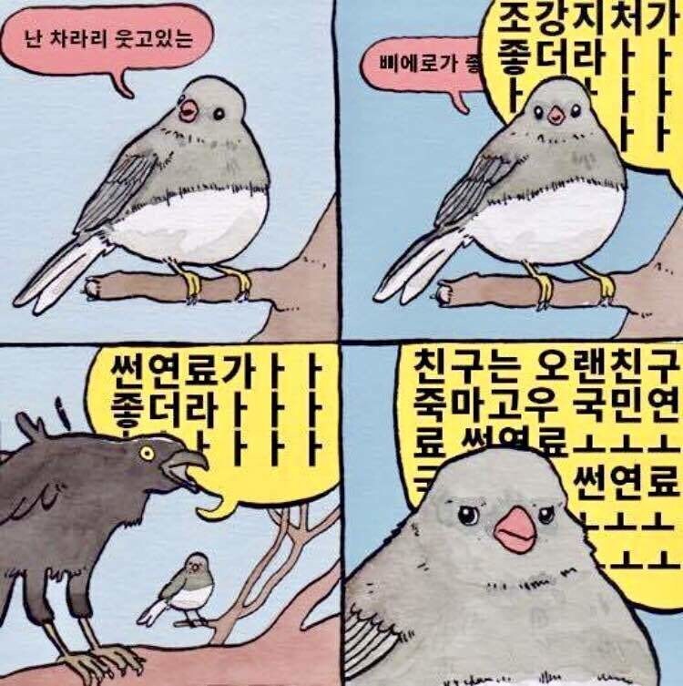 조강지처가 좋더라_1.jpg