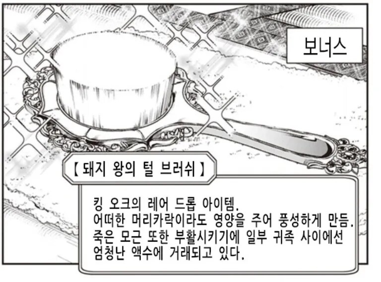 실제로 나온다면 전쟁이 일어날듯한 아이템._1.png