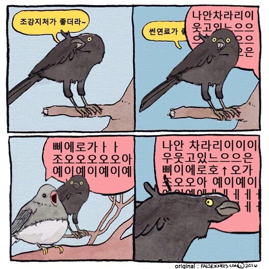 조강지처가 좋더라_2.jpg