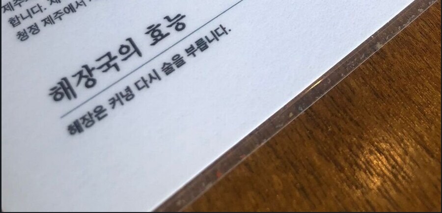 해장 효과 좋은 해장국 BEST 4_5.png