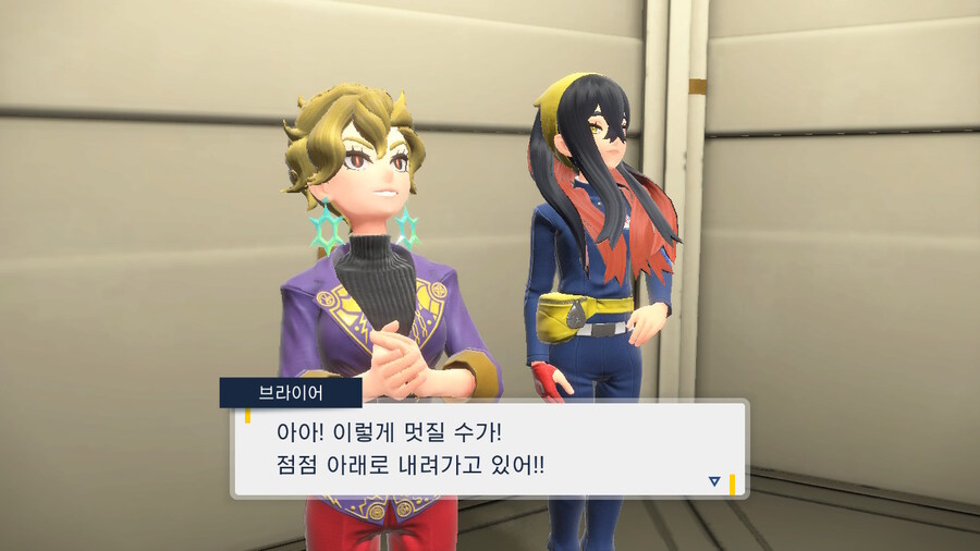 블루아카) 끄아앙_3.jpg
