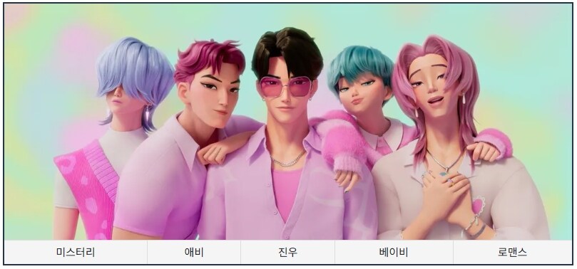 케이팝데몬헌터스) 고증에 진심인 제작진도 예상하지 못한 것_2.jpg