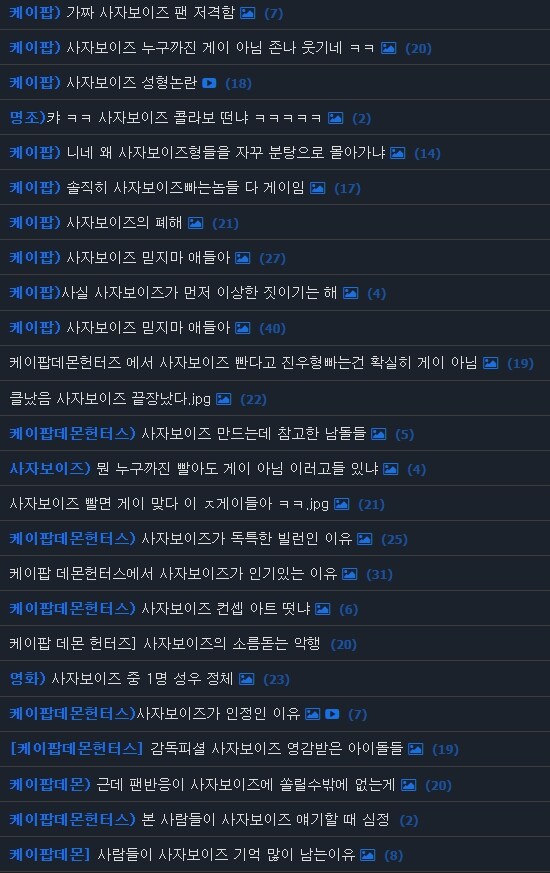 케이팝데몬헌터스) 고증에 진심인 제작진도 예상하지 못한 것_4.jpg