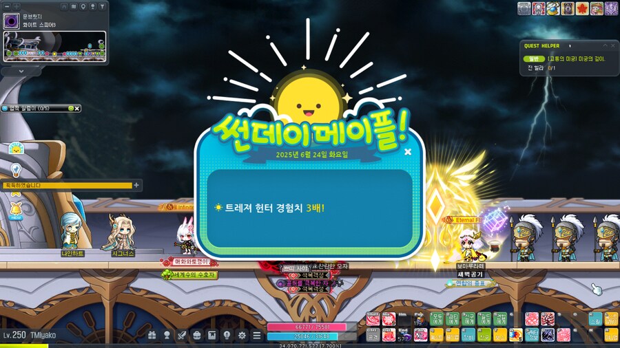[메이플] 이벤트 근황_1.png