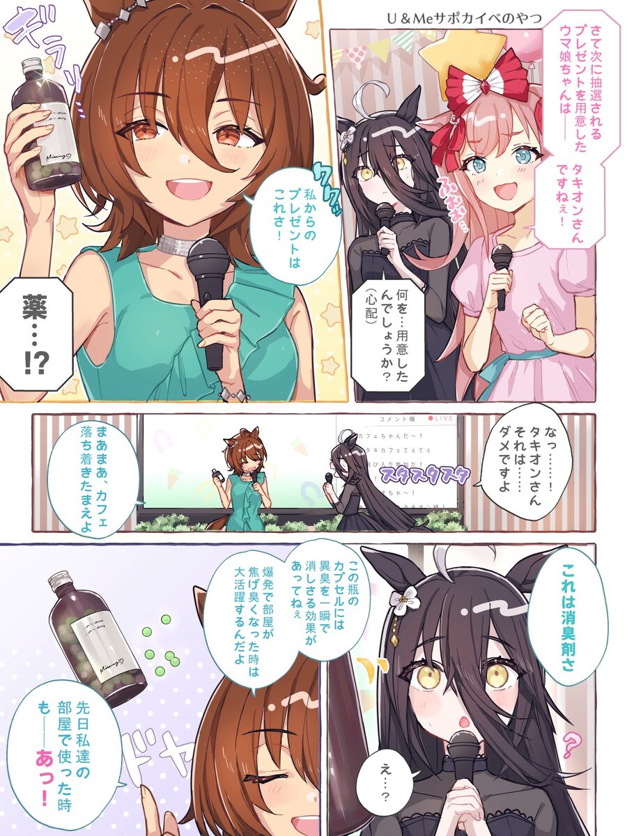 말딸) 카페 귀여운_14.jpg