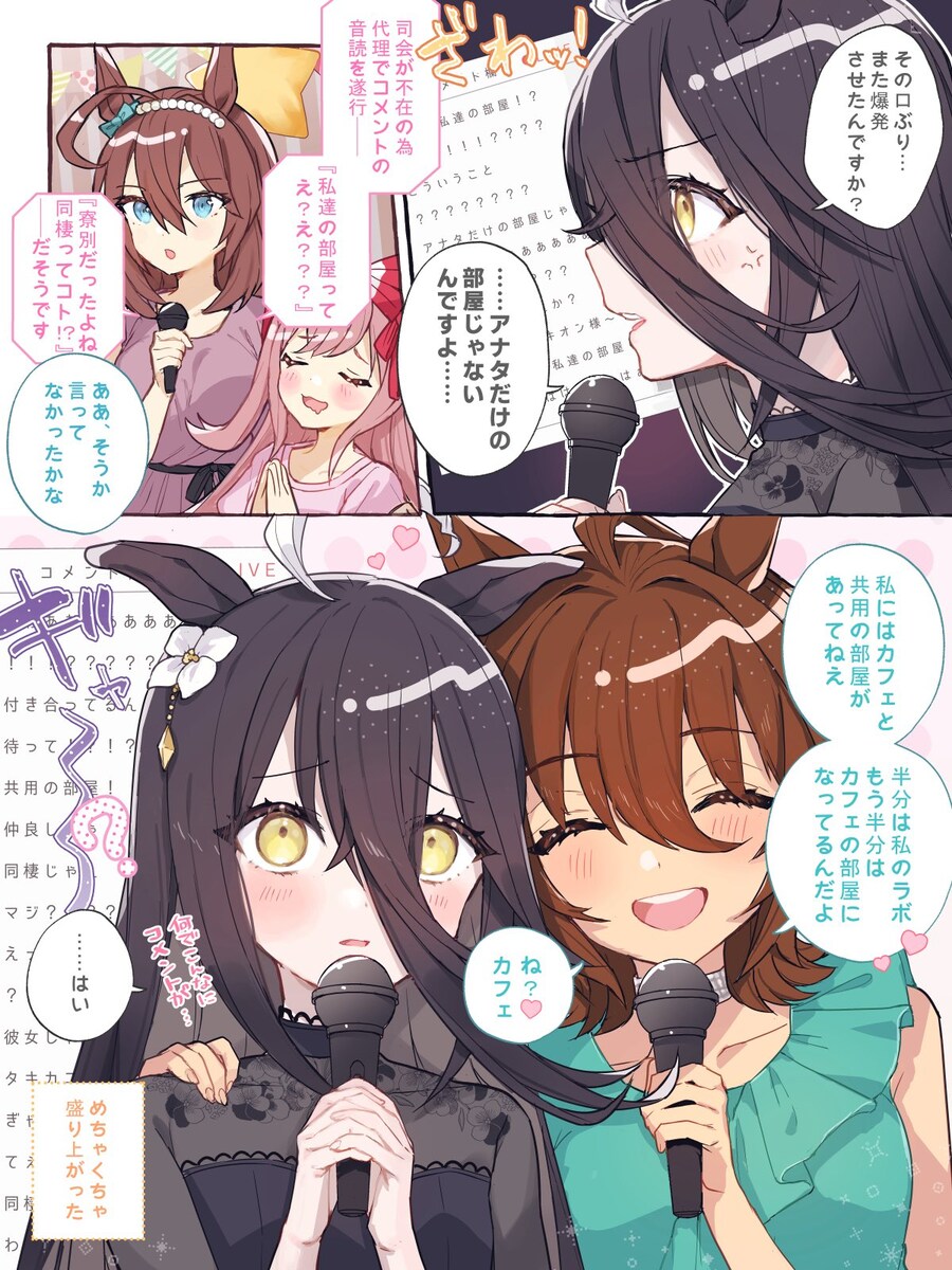 말딸) 카페 귀여운_15.jpg