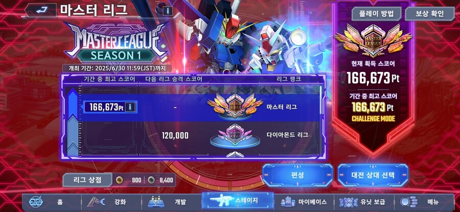 무과금 전승완_1.jpg