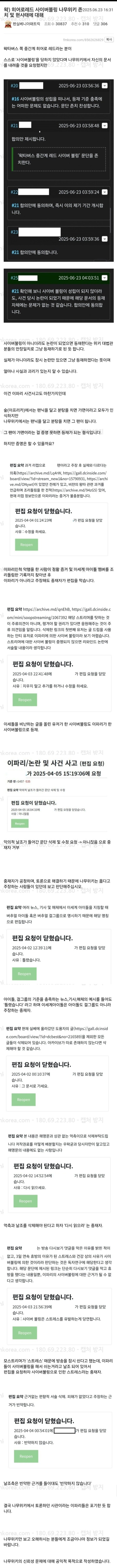 ㅇㅇㄱ) 이거 찾았는데 사실임?_1.jpg