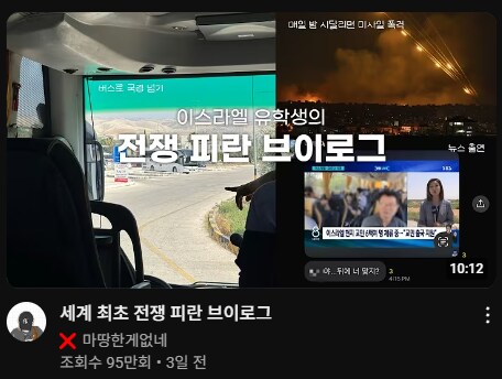 유튜브 뒤지게 레드오션이네_1.png