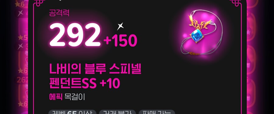마비m) 댄서 룬 선택 고민되네_2.jpg
