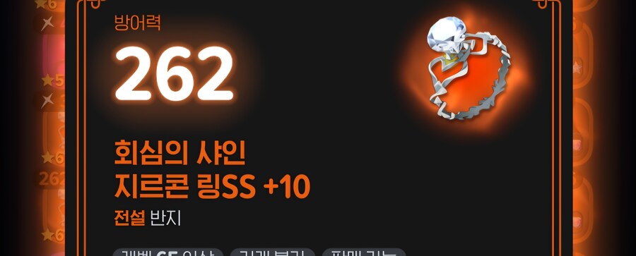 마비m) 댄서 룬 선택 고민되네_4.jpg