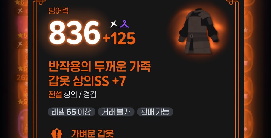마비m) 댄서 룬 선택 고민되네_7.jpg