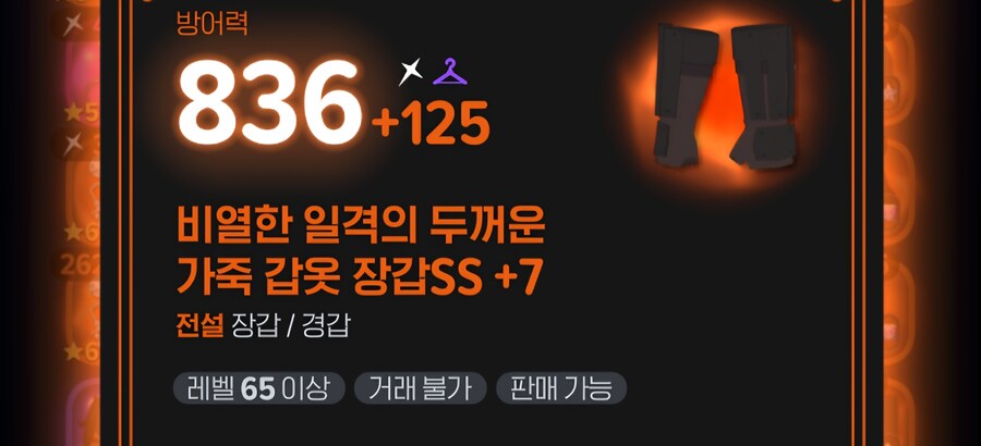 마비m) 댄서 룬 선택 고민되네_9.jpg