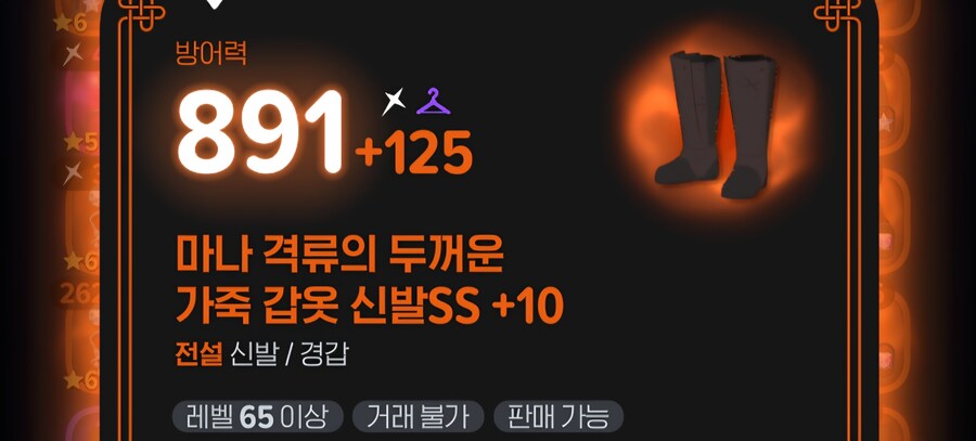 마비m) 댄서 룬 선택 고민되네_10.jpg
