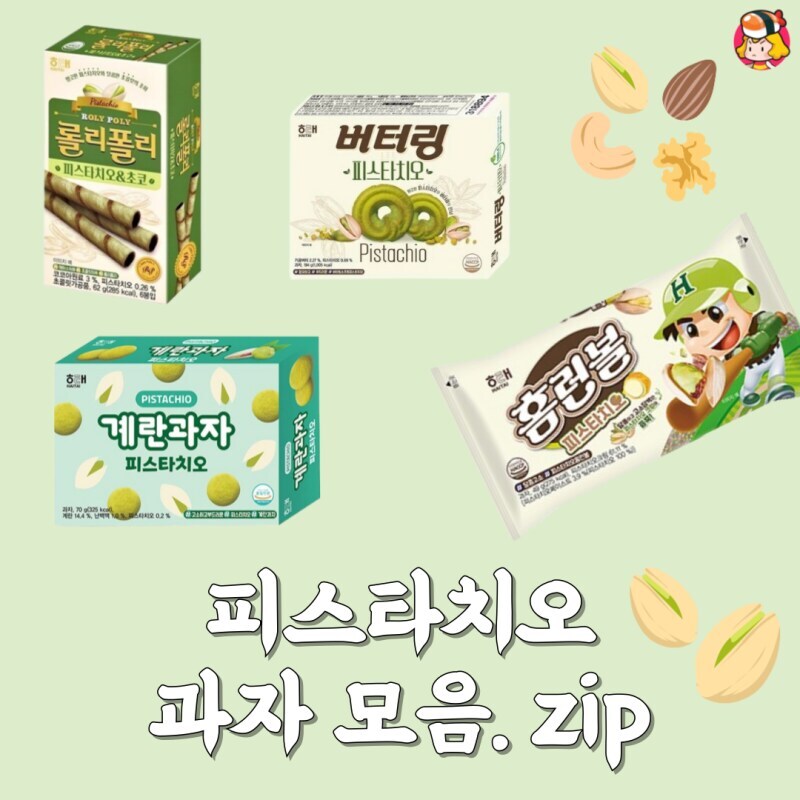 의외로 여름 한정 과자_1.jpg