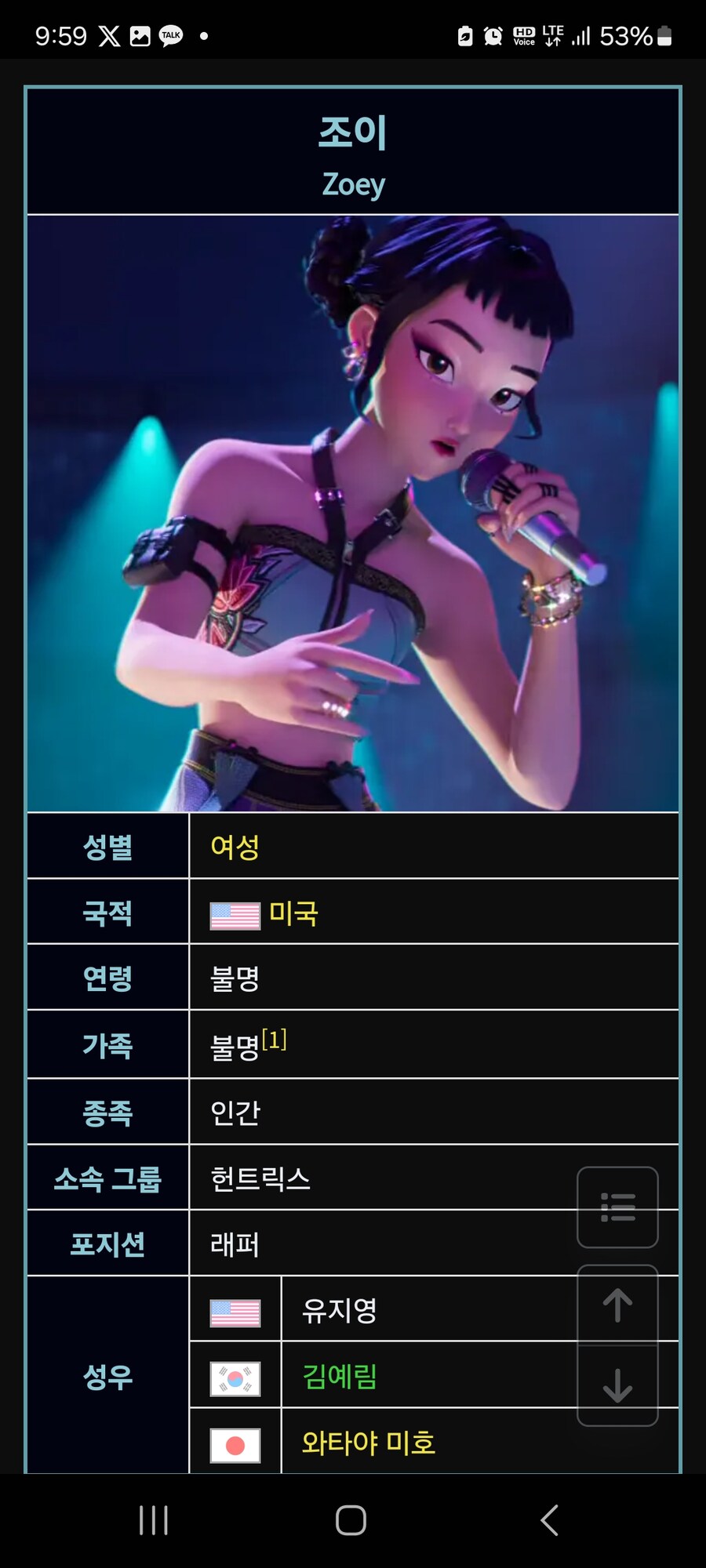 제길. 낮에 커피를 마시는게 아니었는데 약간의 케이팝 뻘소리+림버스_1.jpg