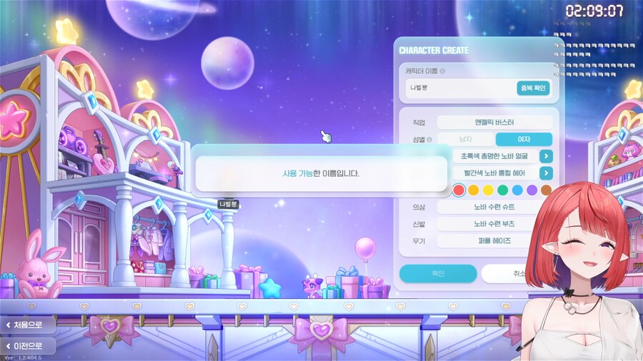 버튜버) 나츠키 닉네임 레전드_1.png
