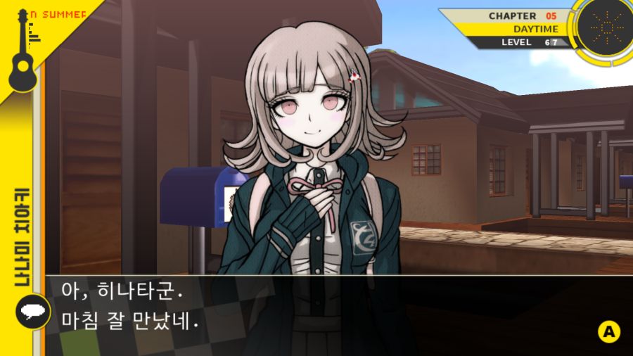 단간론파2 - Beautiful Ruin_1.png